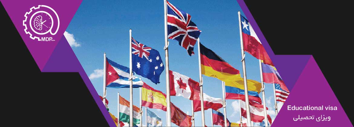 EDUCATIONAL VISA  1 