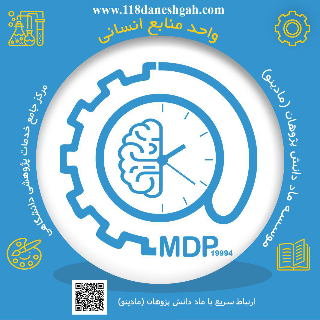 LOGO MDP2