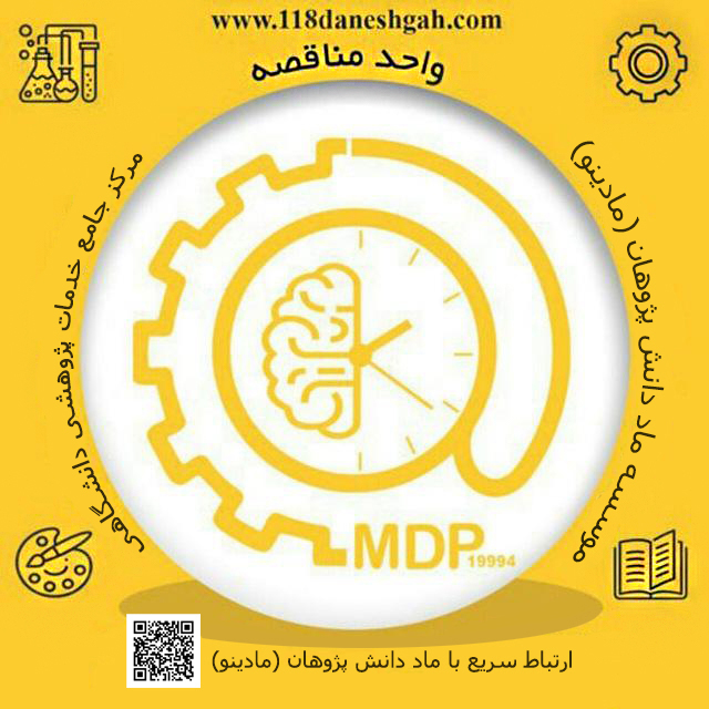 LOGO MDP3
