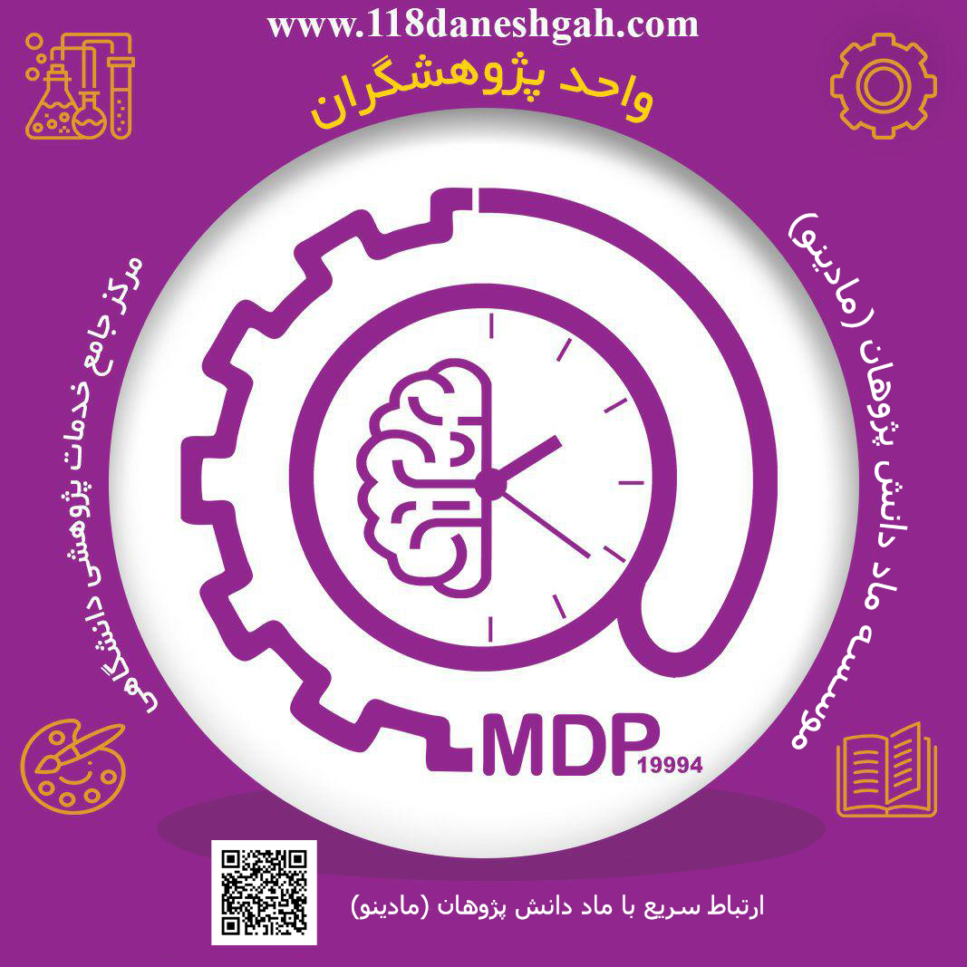 LOGO MDP4