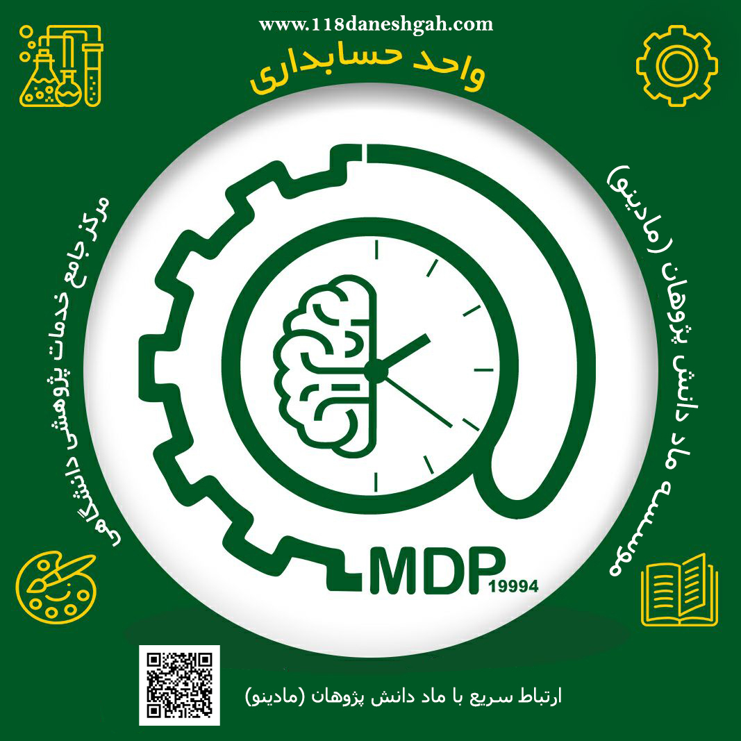 LOGO MDP6