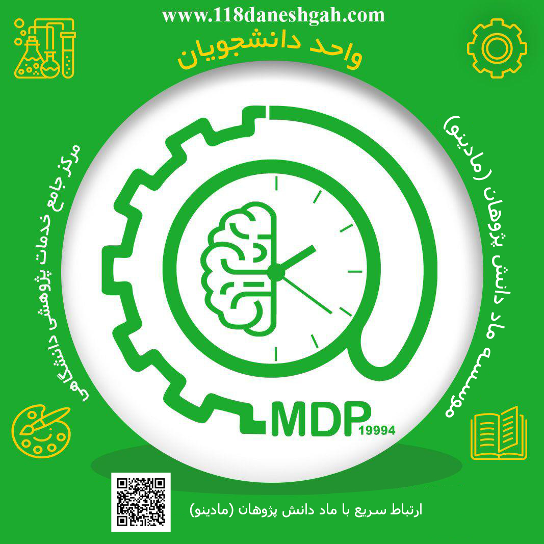 LOGO MDP7
