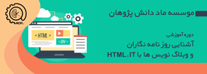 ashnai ba html