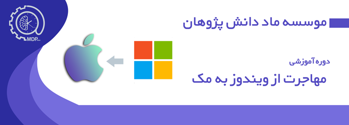 mohajerat0