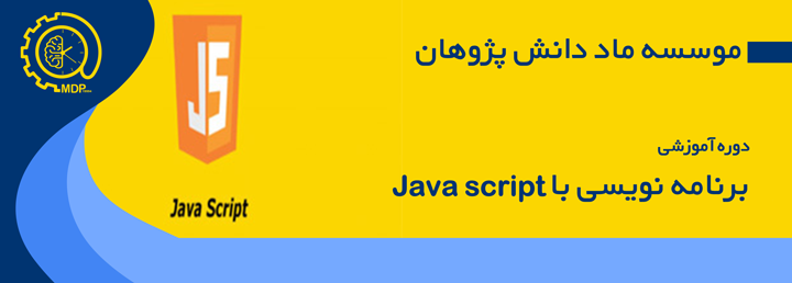 java script0