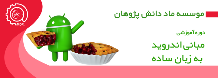 mabani android0