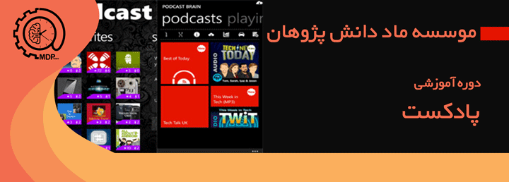 podcasts0