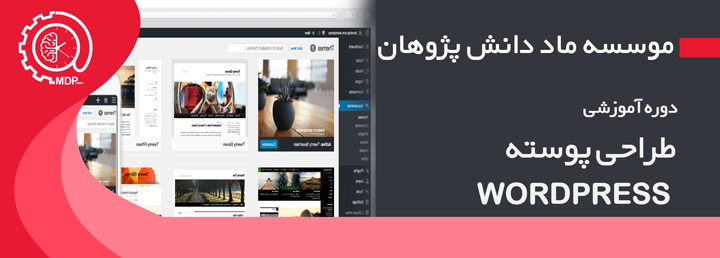 wordpress0