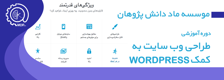 wordpress0