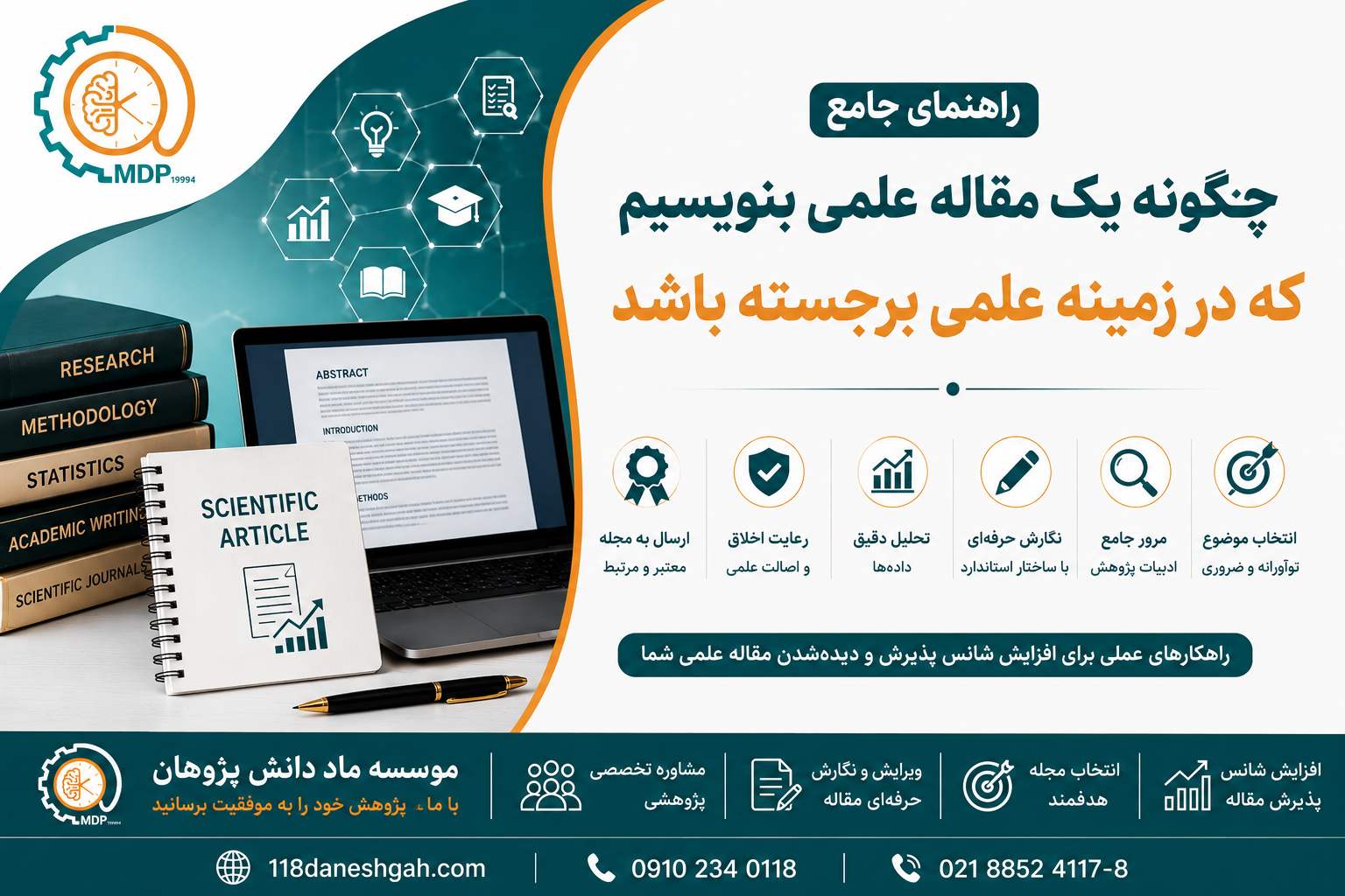 Secrets of Writing Outstanding Scientific Papers: From Topic Selection to Journal Acceptance Secrets of Writing Outstanding Scientific Papers: From Topic Selection to Journal Acceptance