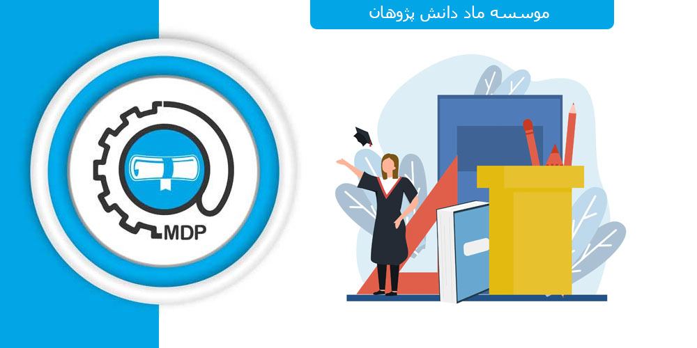 دفاع پایان نامه به انگلیسی